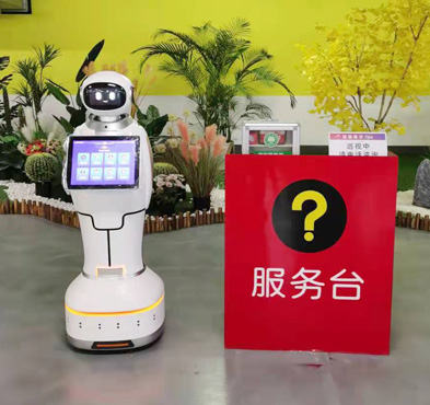 小笨智能 問詢機器人
