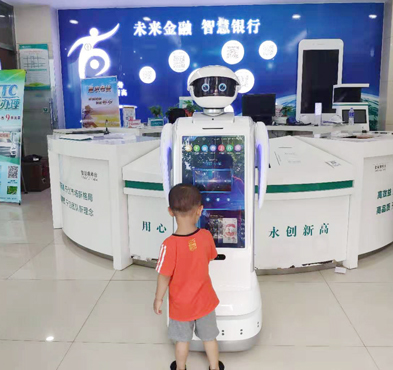 小笨智能  銀行機(jī)器人