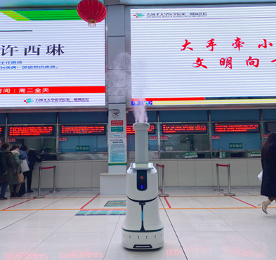 小笨智能 測溫消毒機器人
